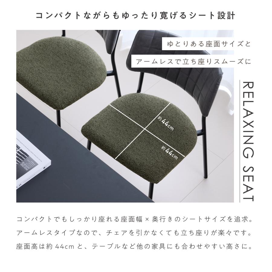 VENTOTA ダイニングチェア 2脚セット 肘なし 食卓椅子 イス 椅子
