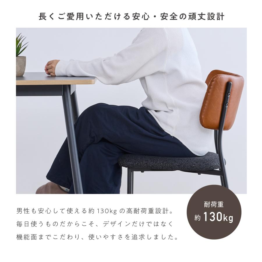 VENTOTA ダイニングチェア 2脚セット 肘なし 食卓椅子 イス 椅子