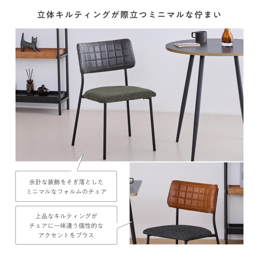 VENTOTA ダイニングチェア 2脚セット 肘なし 食卓椅子 イス 椅子