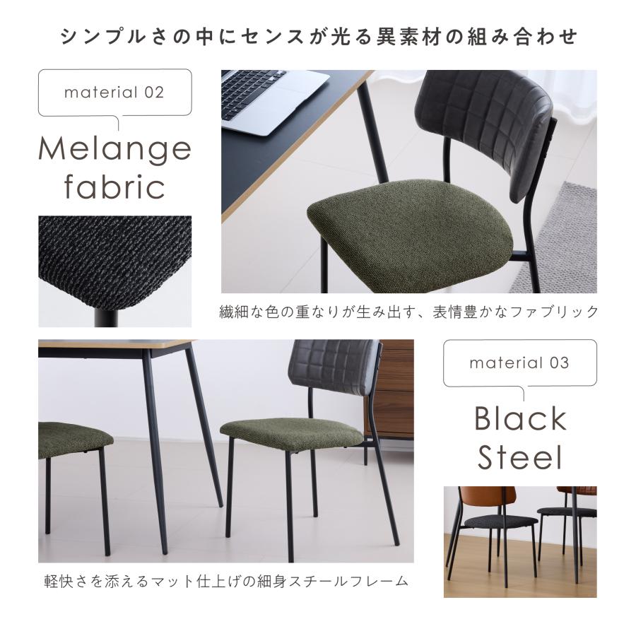 VENTOTA ダイニングチェア 2脚セット 肘なし 食卓椅子 イス 椅子