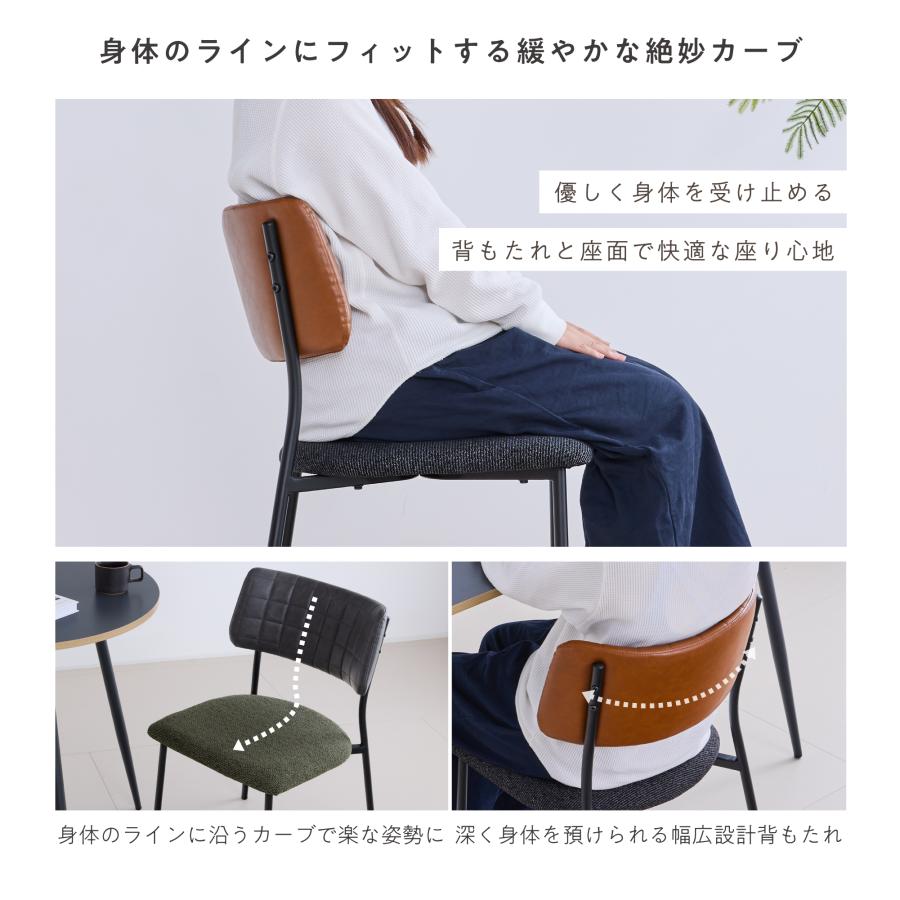 VENTOTA ダイニングチェア 2脚セット 肘なし 食卓椅子 イス 椅子