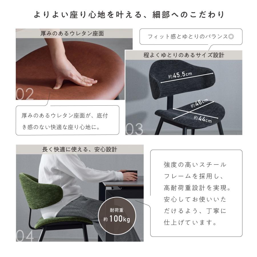 ダイニングチェア 1脚 2脚 4脚セット おしゃれ 肘なし 食卓椅子 イス 椅子 ダイニング リビング モダン おしゃれ ヴィンテージ レトロ カフェ風 Robito-dc | VENTOTA | 18