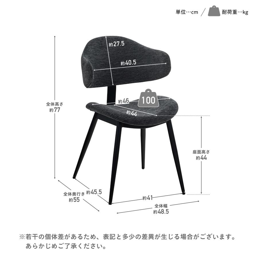 ダイニングチェア 1脚 2脚 4脚セット おしゃれ 肘なし 食卓椅子 イス 椅子 ダイニング リビング モダン おしゃれ ヴィンテージ レトロ カフェ風 Robito-dc | VENTOTA | 20