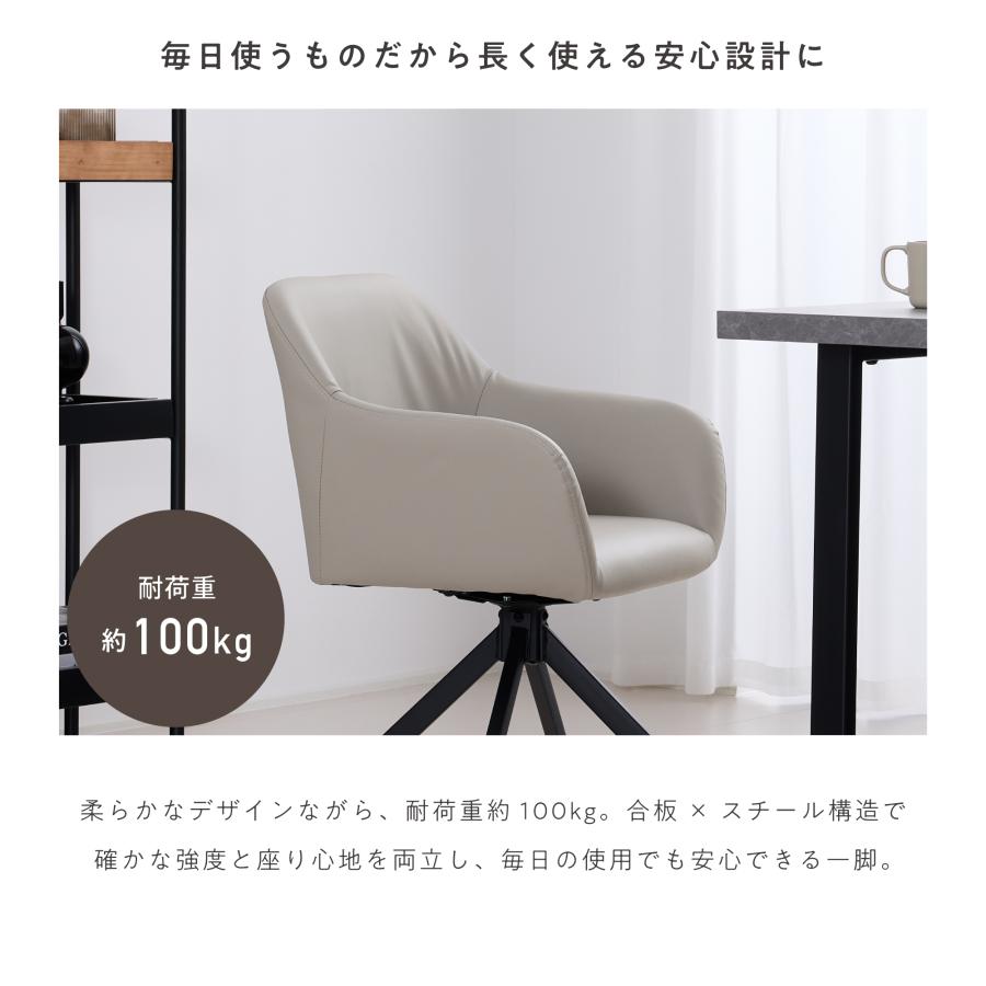 VENTOTA ダイニングチェア 1脚 回転チェア 肘付き PUレザー 高反発