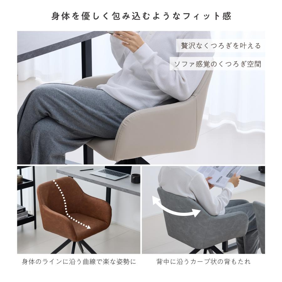 VENTOTA ダイニングチェア 1脚 回転チェア 肘付き PUレザー 高反発