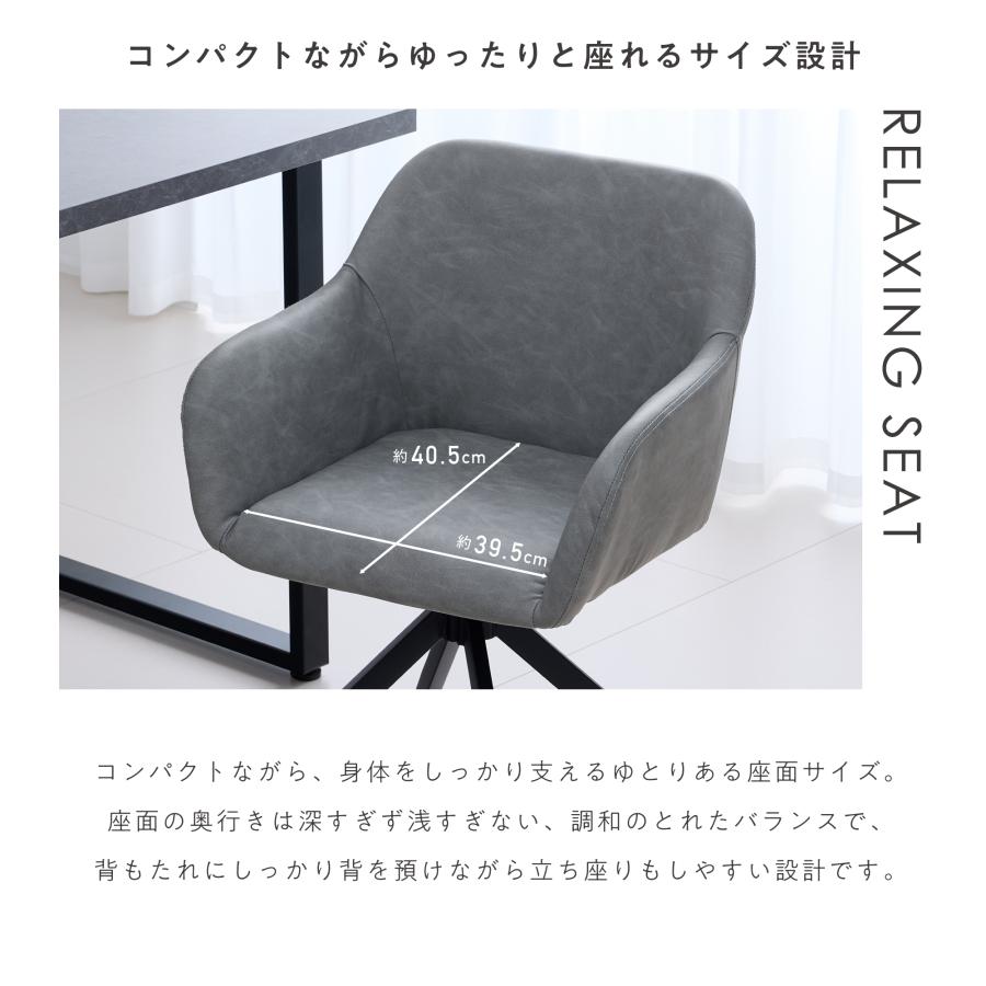 VENTOTA ダイニングチェア 2脚セット 回転チェア 肘付き PUレザー 高