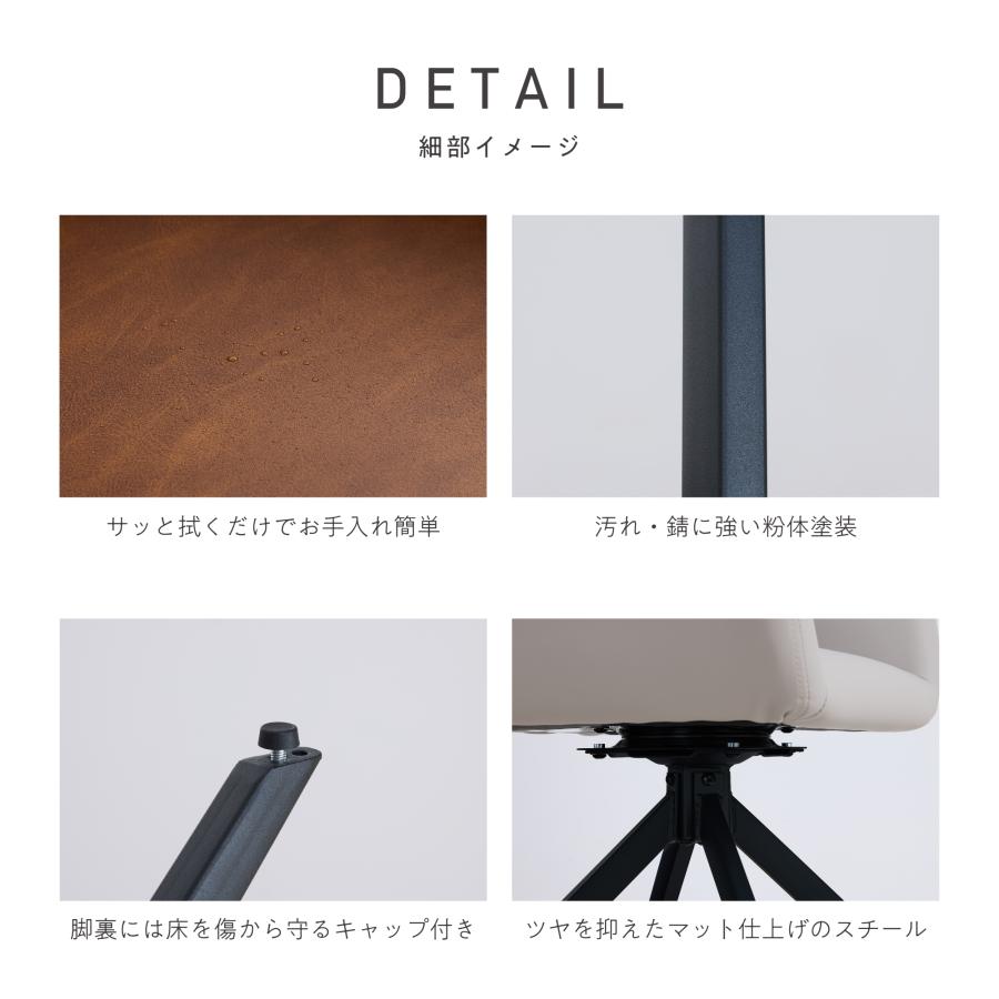 VENTOTA ダイニングチェア 2脚セット 回転チェア 肘付き PUレザー 高