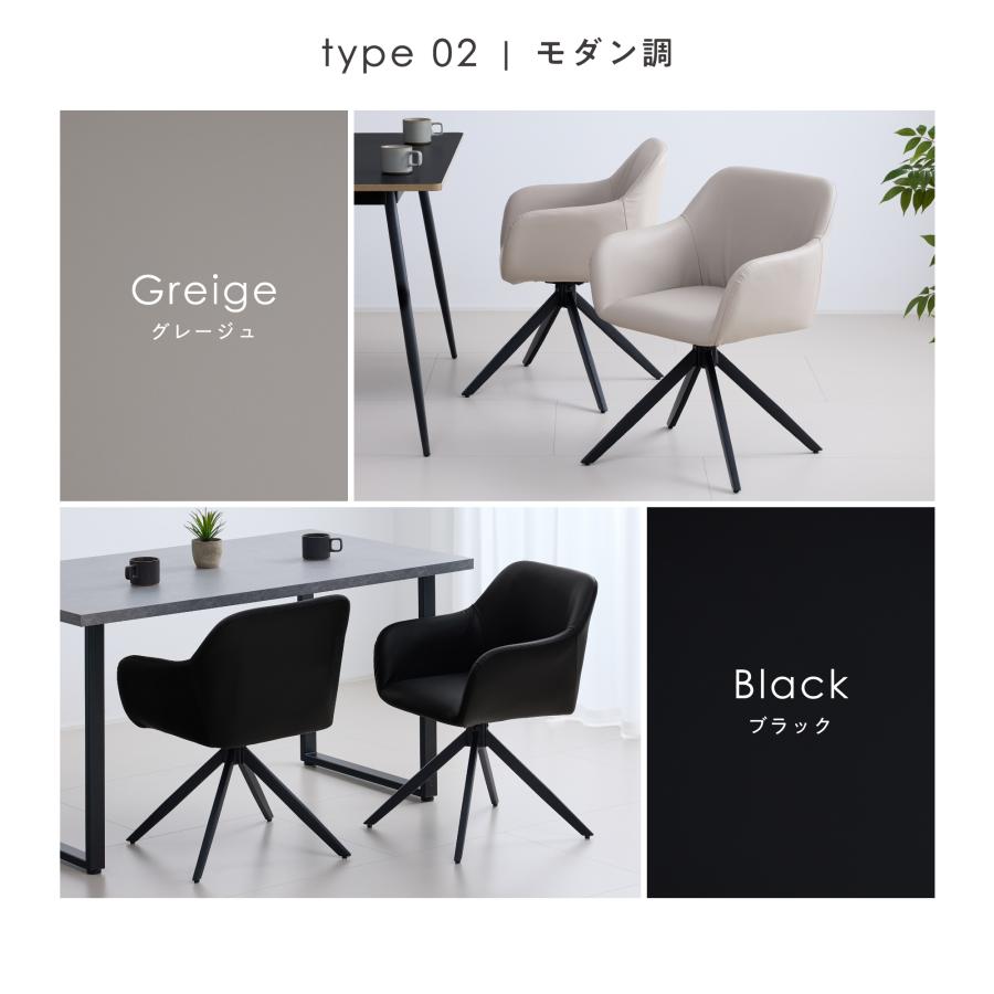 【数量限定】VENTOTA ダイニングチェア 2脚セット 肘付き 椅子ダイニング Amazon｜VENTOTA ダイニングチェア 2脚セット 肘付き 椅子ダイニング