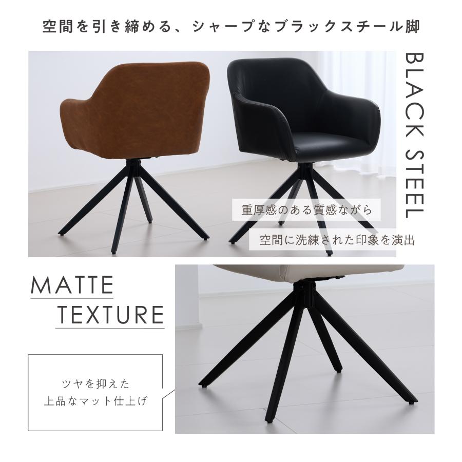 【数量限定】VENTOTA ダイニングチェア 2脚セット 肘付き 椅子ダイニング VENTOTA ダイニングチェア 2脚セット 回転チェア 肘付き PUレザー 高