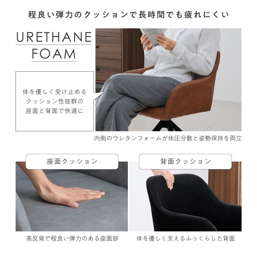 VENTOTA ダイニングチェア 2脚セット 回転チェア 肘付き PUレザー 高