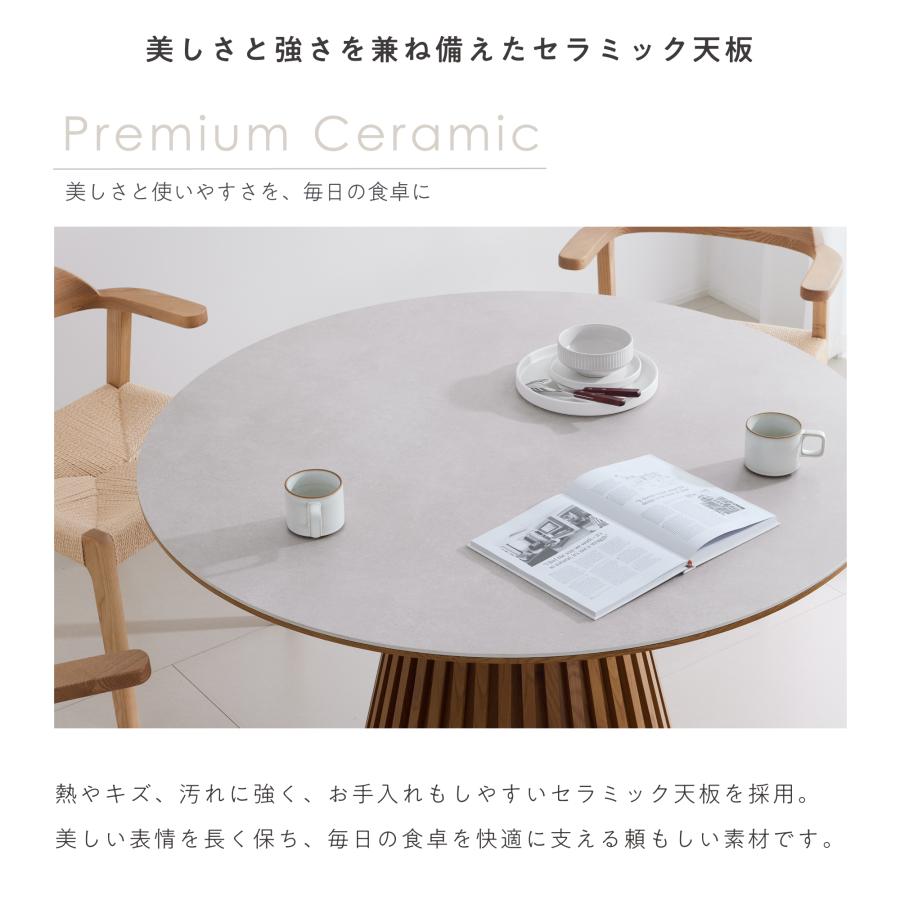 VENTOTA セラミックダイニングテーブル 円形 ラウンド 直径120cm 耐熱