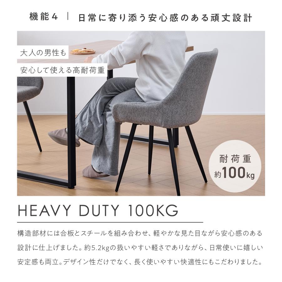 VENTOTA ダイニングチェア 2脚セット 肘なし 食卓椅子 イス 椅子