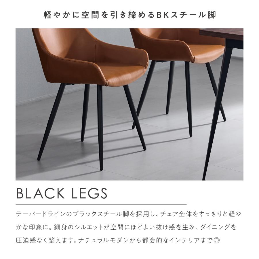VENTOTA ダイニングチェア 2脚セット 肘なし 食卓椅子 イス 椅子