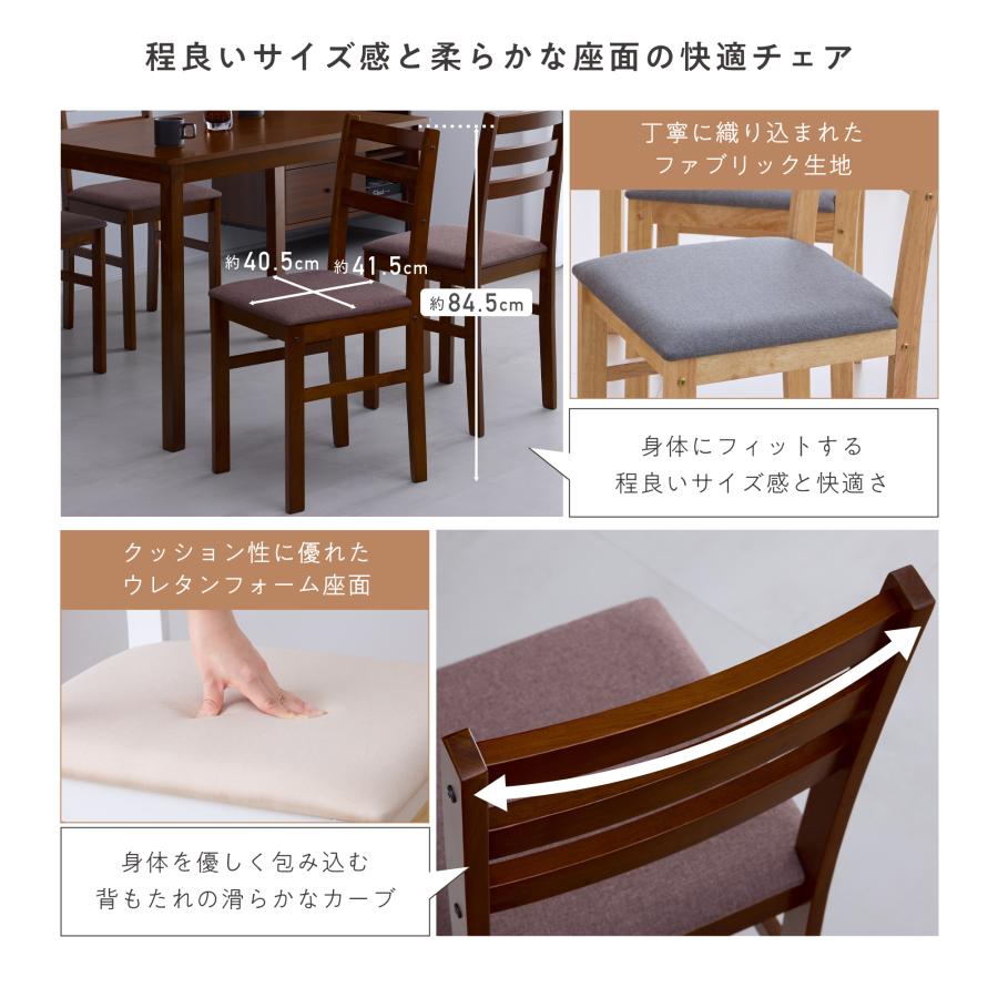 VENTOTA ダイニングセット 5点セット 4人掛け 幅110cm 4人用