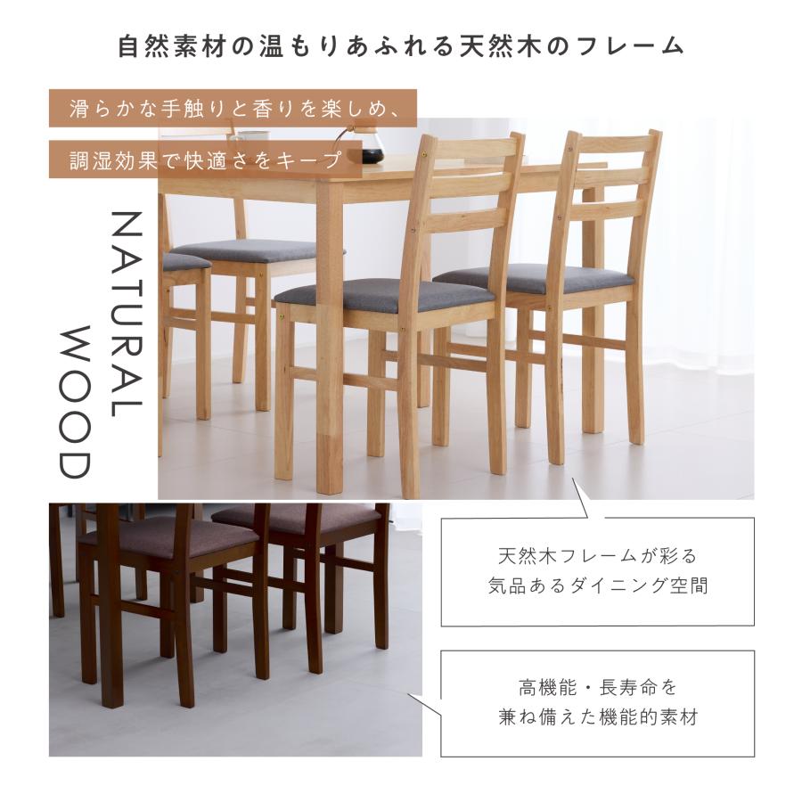 VENTOTA ダイニングセット 5点セット 4人掛け 幅110cm 4人用