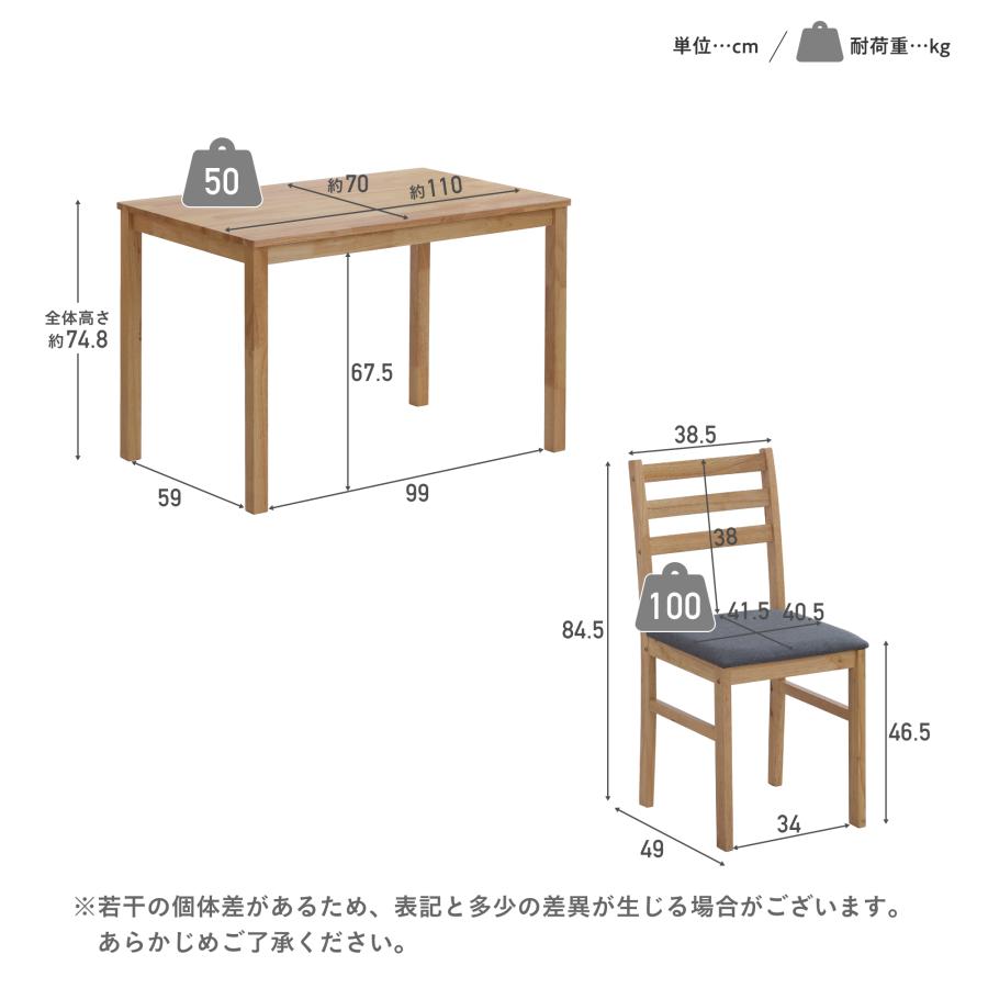 VENTOTA ダイニングセット 5点セット 4人掛け 幅110cm 4人用