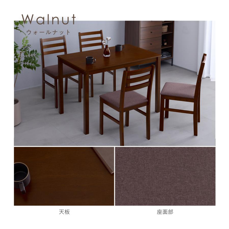 4人用ダイニングセット 5点セット 幅110cm チェア4脚 北欧風 BROWN VENTOTA ダイニングセット 5点セット 4人掛け 幅110cm 4人用