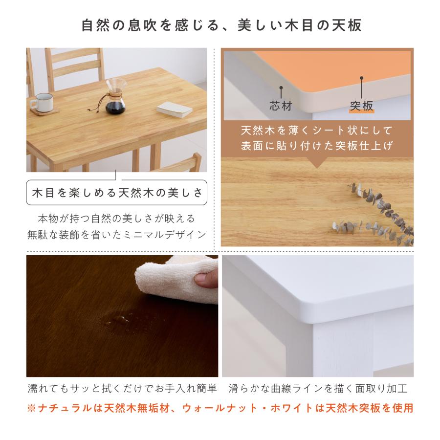 VENTOTA ダイニングセット 5点セット 4人掛け 幅110cm 4人用