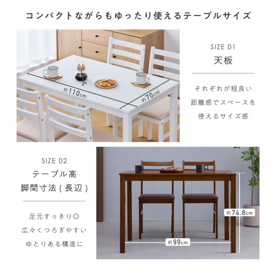 4人用ダイニングセット 5点セット 幅110cm チェア4脚 北欧風　GRAY VENTOTA ダイニングセット 5点セット 4人掛け 幅110cm 4人用