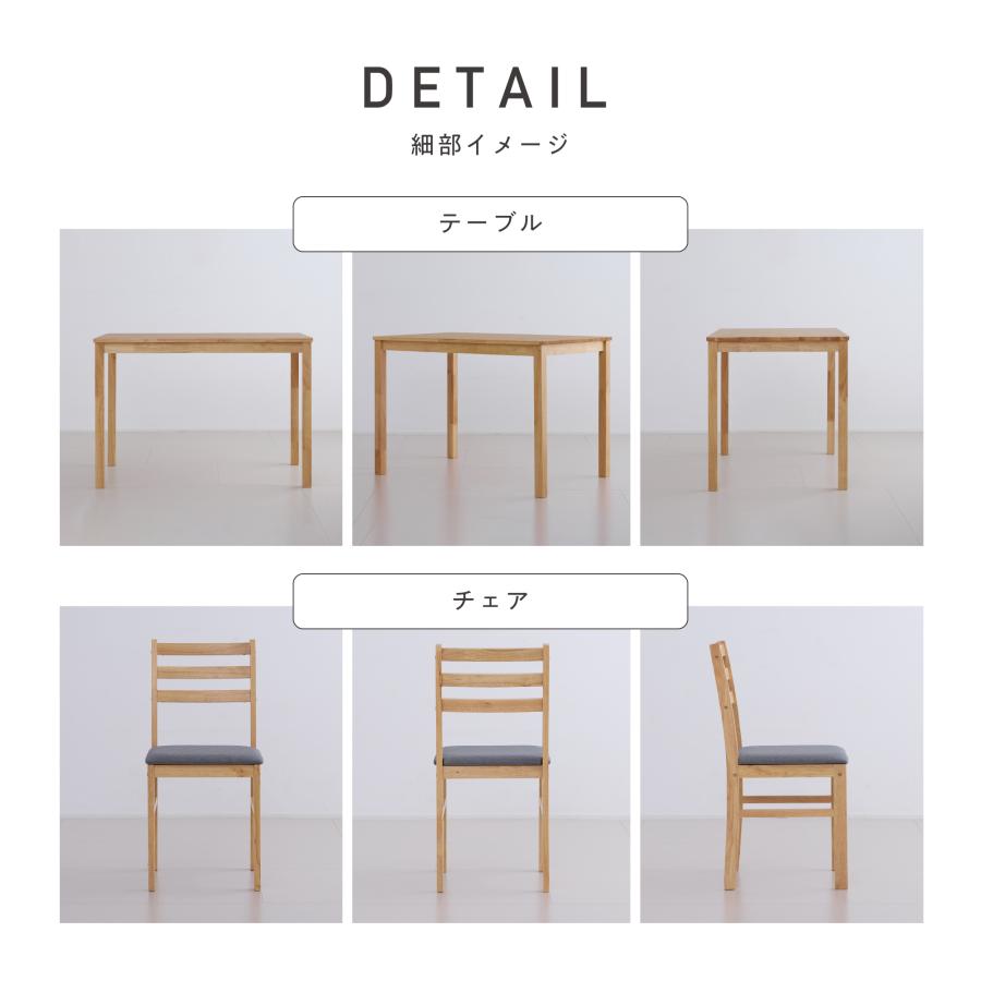 VENTOTA ダイニングセット 5点セット 4人掛け 幅110cm 4人用