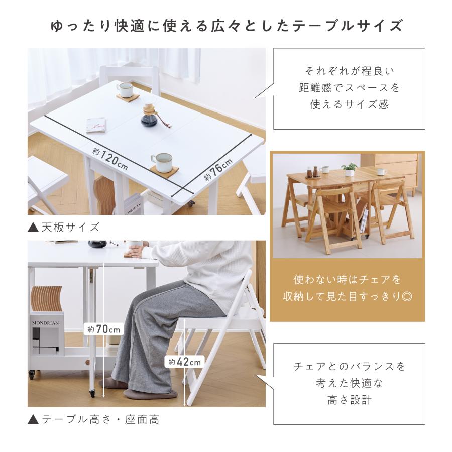 VENTOTA ダイニングセット 折りたたみ 5点セット 4人掛け 幅120cm 4人