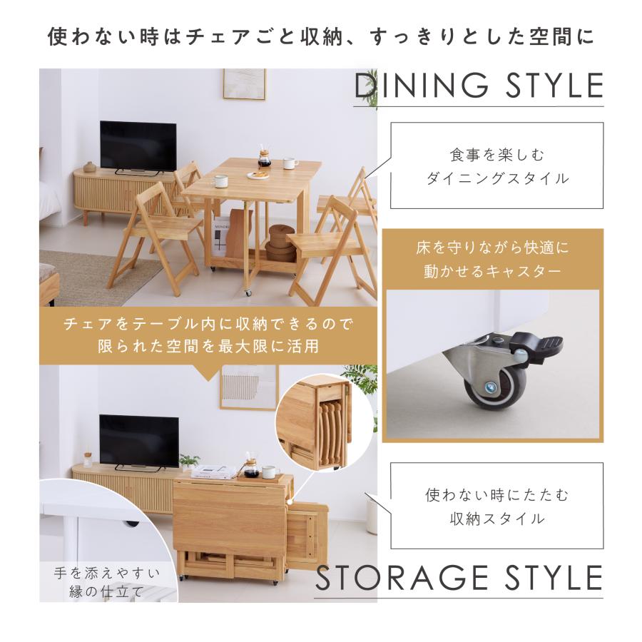 ダイニング テーブル 5点セット 4人用 折り畳みダイニングテーブル セット VENTOTA ダイニングセット 折りたたみ 5点セット 4人掛け 幅120cm 4人