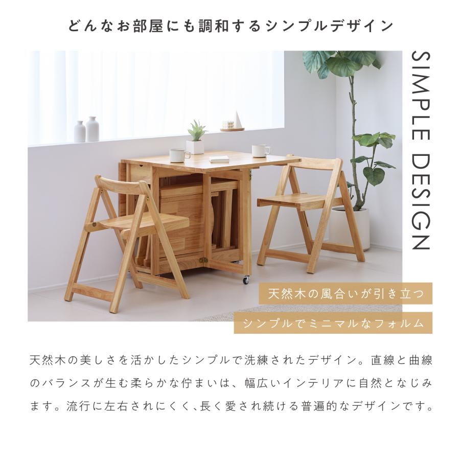 VENTOTA ダイニングセット 折りたたみ 5点セット 4人掛け 幅120cm 4人