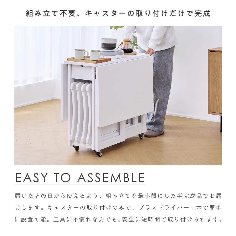 VENTOTA ダイニングセット 折りたたみ 5点セット 4人掛け 幅120cm 4人