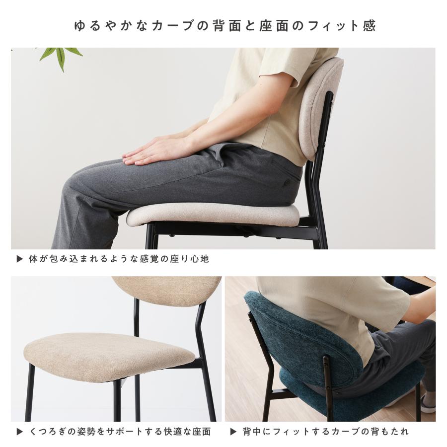 VENTOTA ダイニングチェア 【2脚セット】 異素材 ファブリック VENTOTA ダイニングチェア 【2脚セット】 異素材 ファブリック