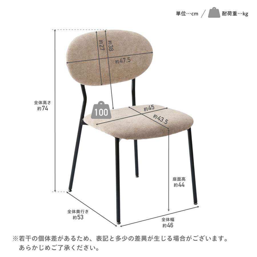 VENTOTA ダイニングチェア 【2脚セット】 異素材 ファブリック VENTOTA ダイニングチェア 【2脚セット】 異素材 ファブリック