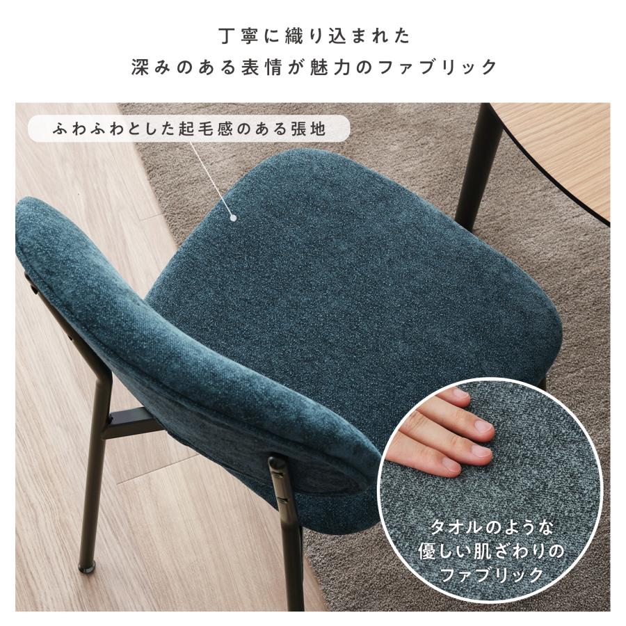 VENTOTA ダイニングチェア 【2脚セット】 異素材 ファブリック VENTOTA ダイニングチェア 【2脚セット】 異素材 ファブリック