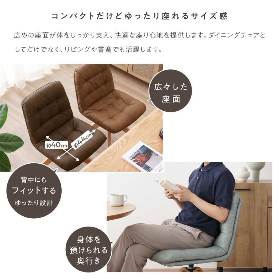 WTAPS チェア　送料込み VENTOTA ダイニングチェア 【単品】 PUレザー フェイクレザー