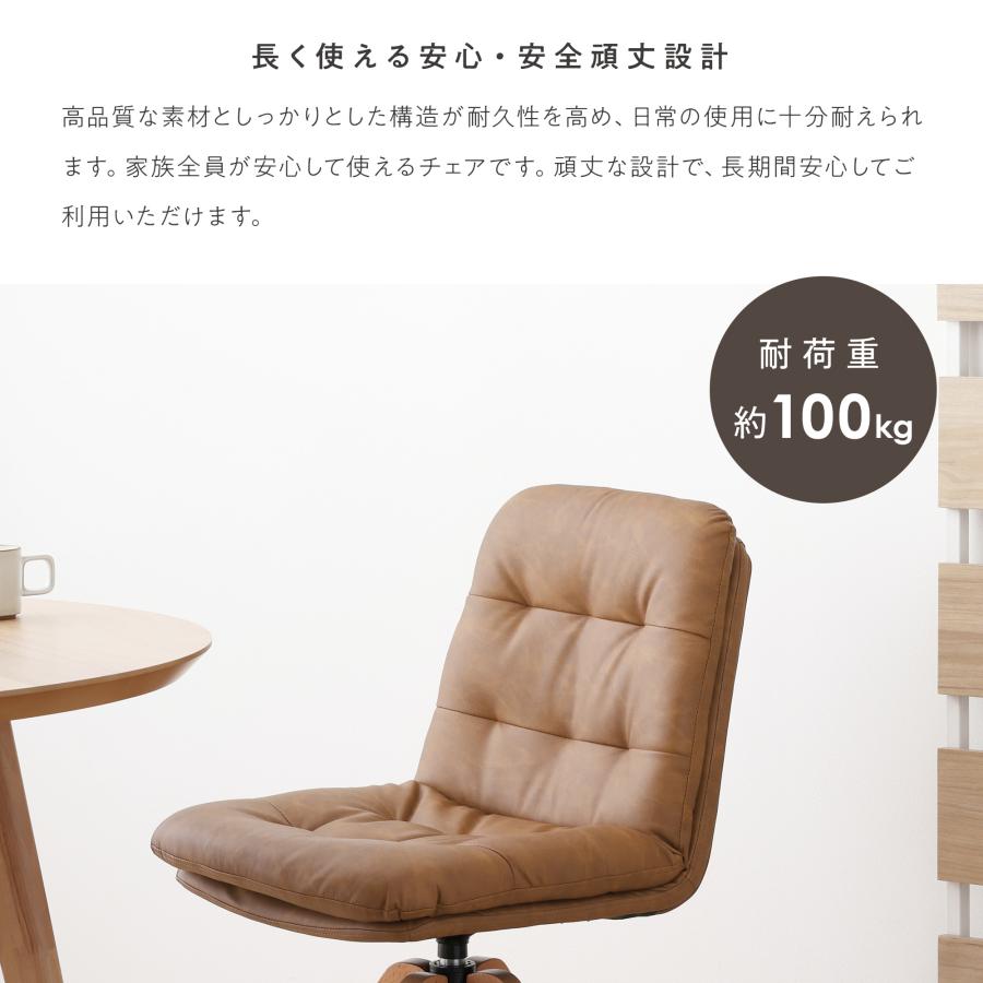 VENTOTA ダイニングチェア 【2脚セット】 PUレザー フェイクレザー