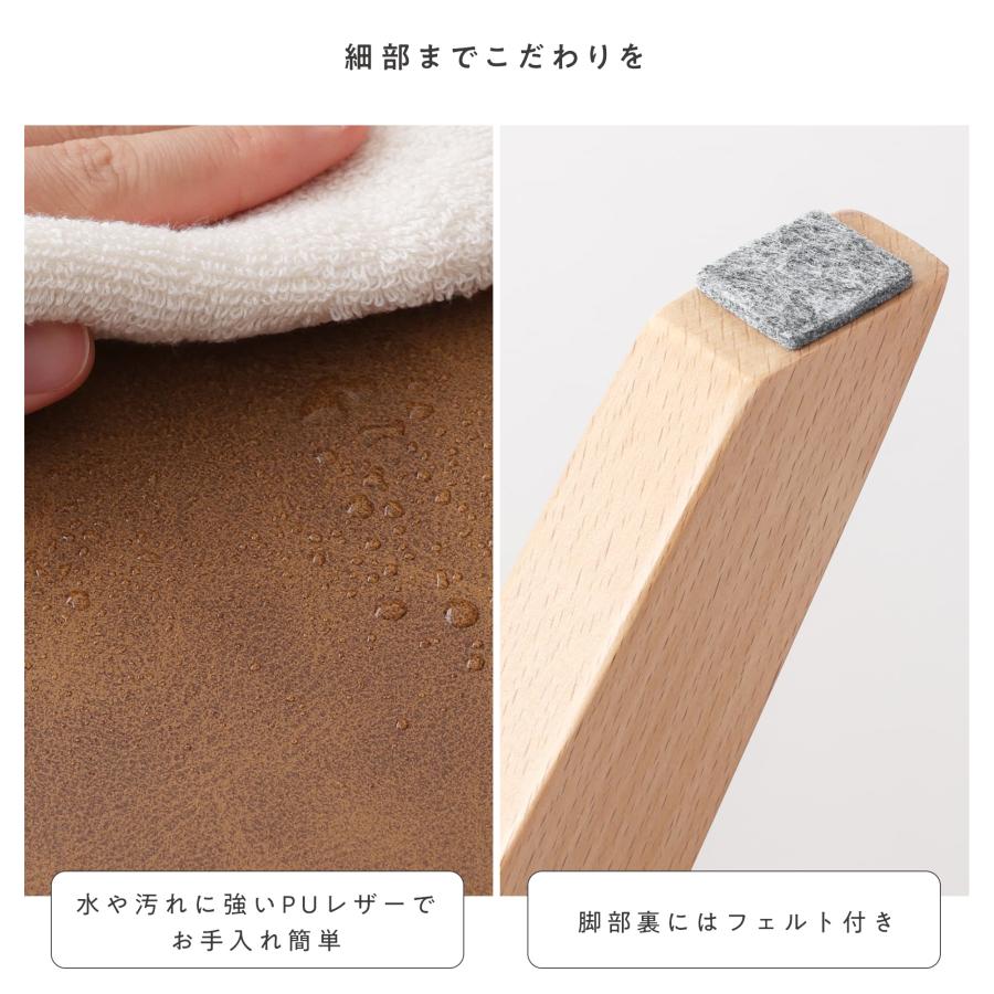 VENTOTA ダイニングチェア 【2脚セット】 PUレザー フェイクレザー