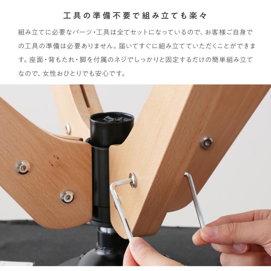 VENTOTA ダイニングチェア 【2脚セット】 PUレザー フェイクレザー