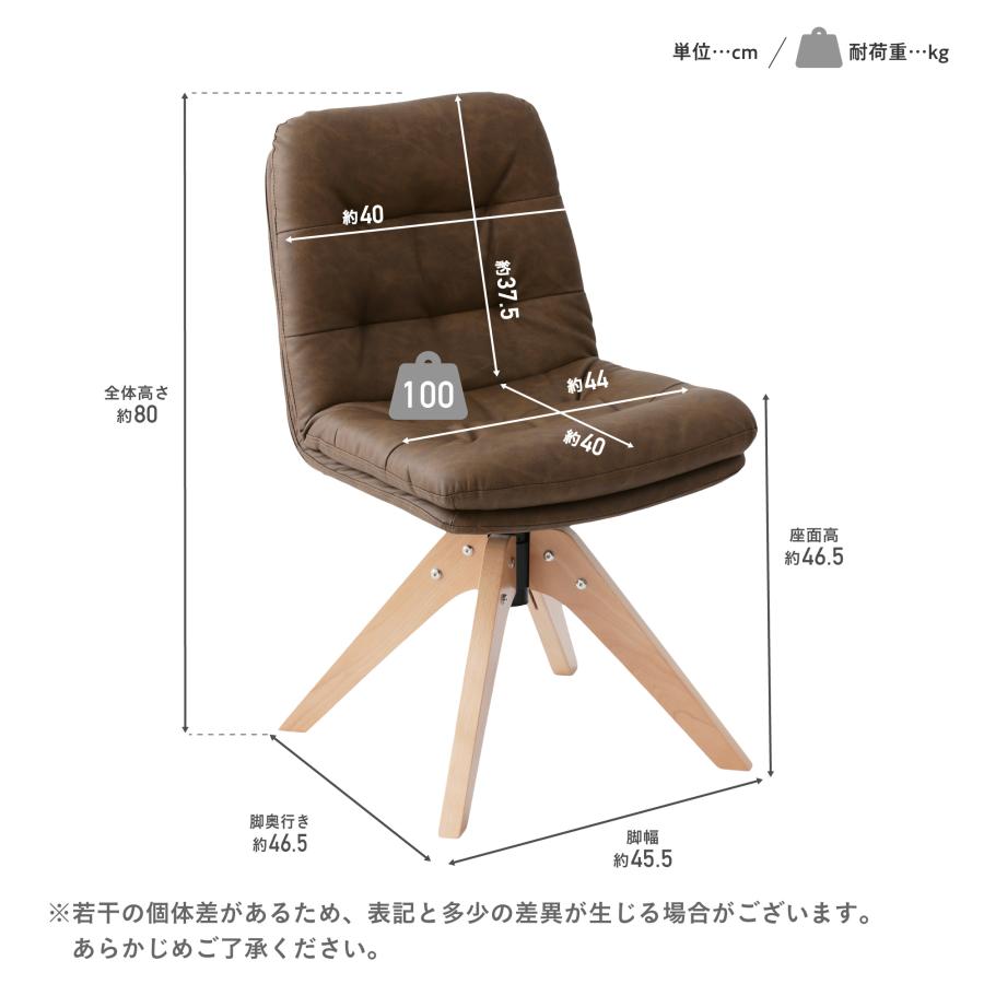 VENTOTA ダイニングチェア 【2脚セット】 PUレザー フェイクレザー