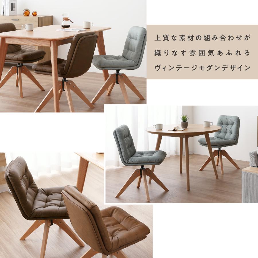 VENTOTA ダイニングチェア 【2脚セット】 PUレザー フェイクレザー