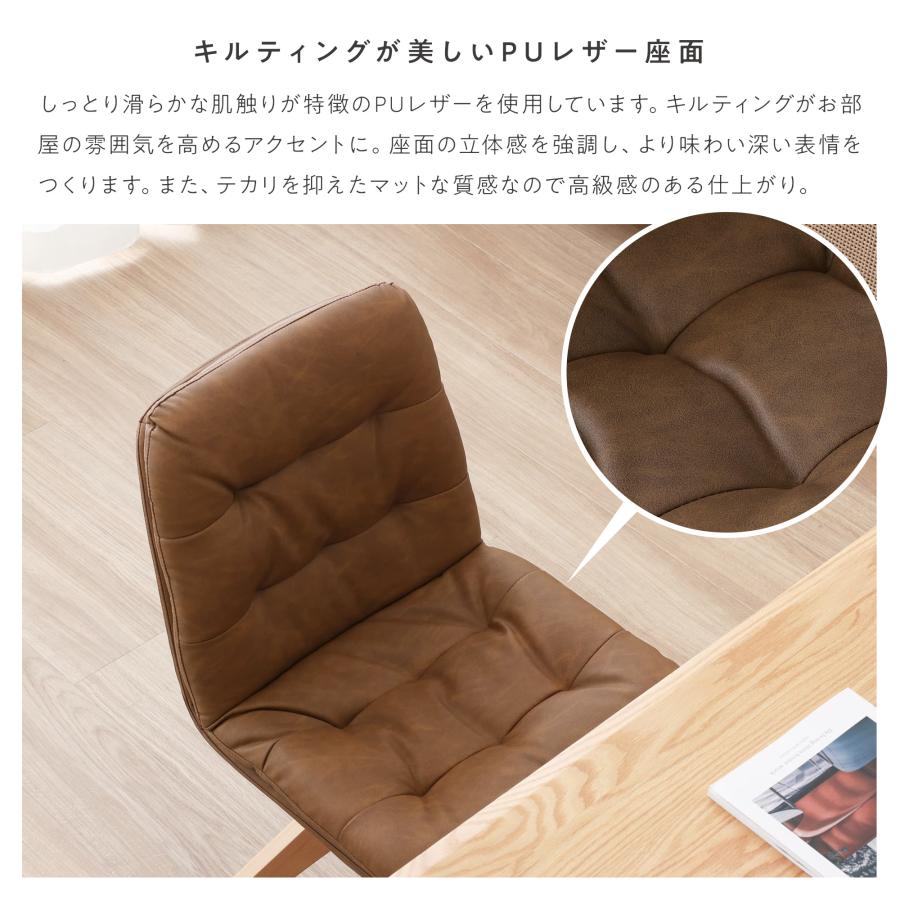 VENTOTA ダイニングチェア 【2脚セット】 PUレザー フェイクレザー