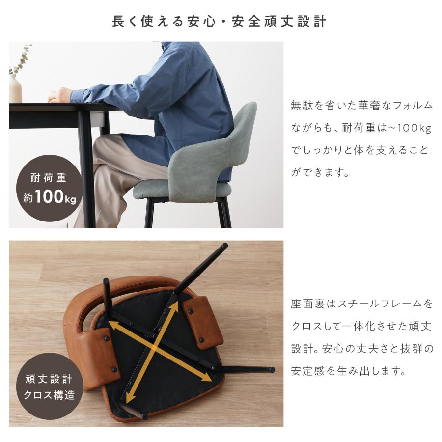 VENTOTA ダイニングチェア 【2脚セット】 曲線 カーブ PUレザー