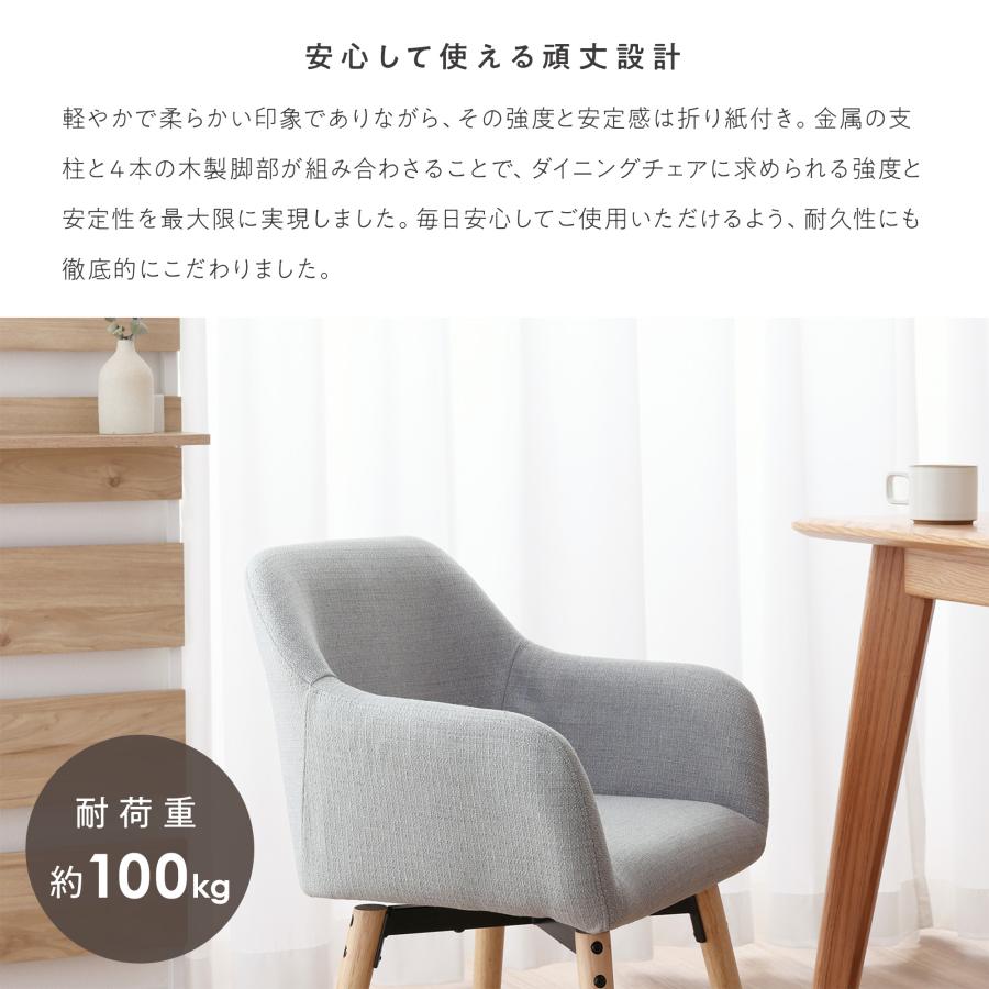 VENTOTA 【単品】ダイニングチェア 回転式 デスクチェア おしゃれ 