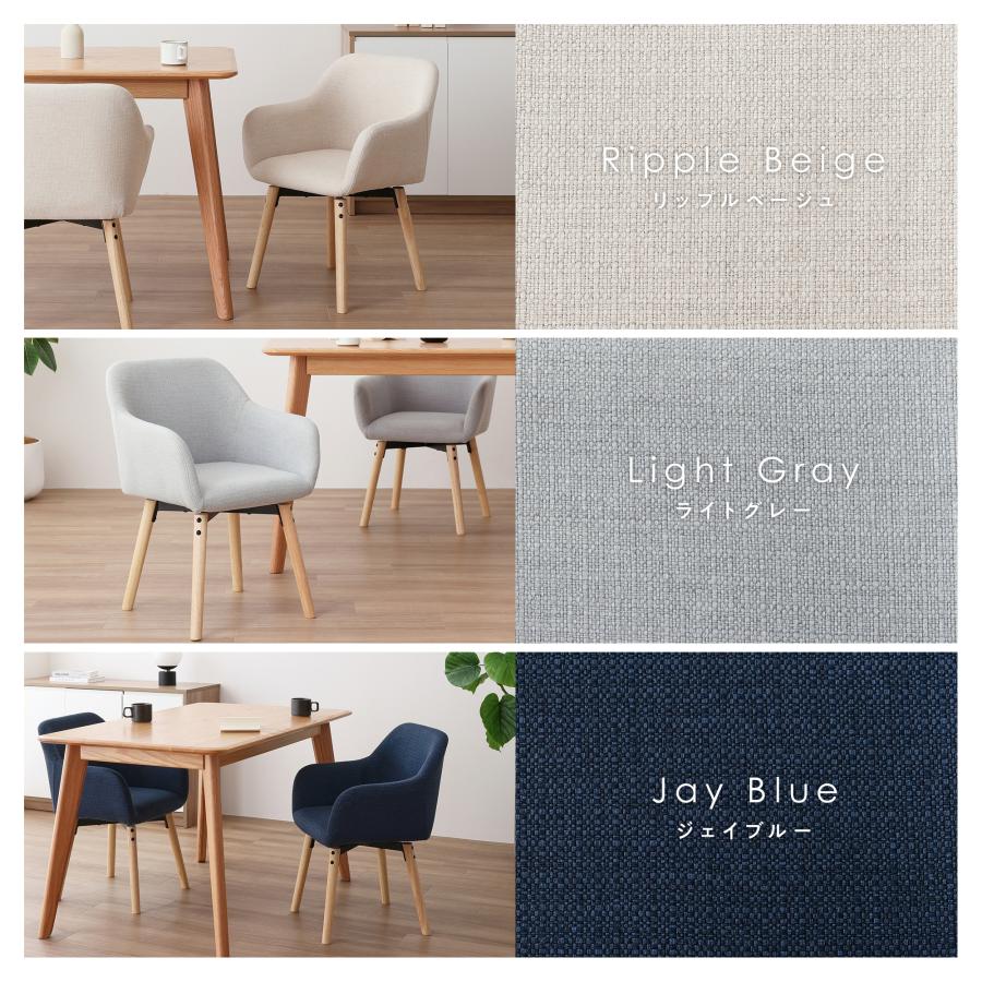 VENTOTA 【単品】ダイニングチェア 回転式 デスクチェア おしゃれ