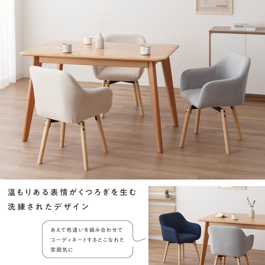 VENTOTA 【単品】ダイニングチェア 回転式 デスクチェア おしゃれ