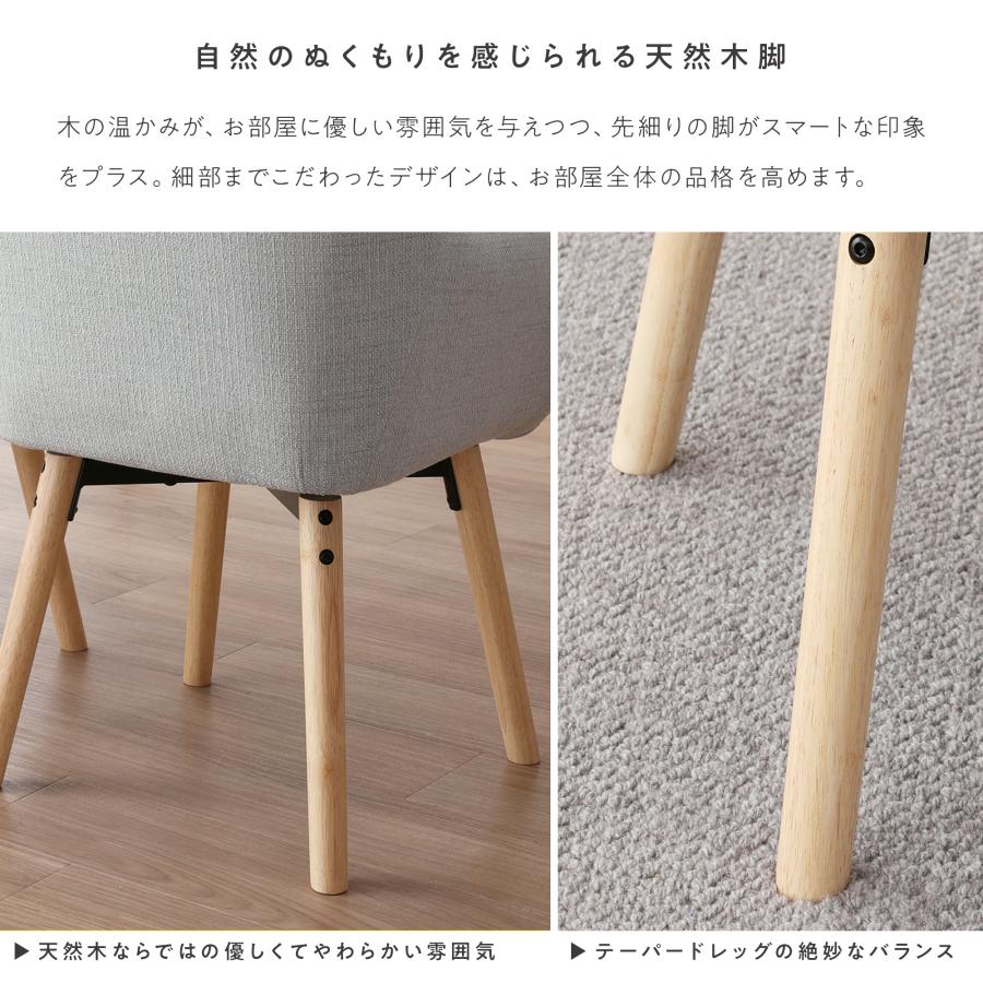 VENTOTA 【単品】ダイニングチェア 回転式 デスクチェア おしゃれ