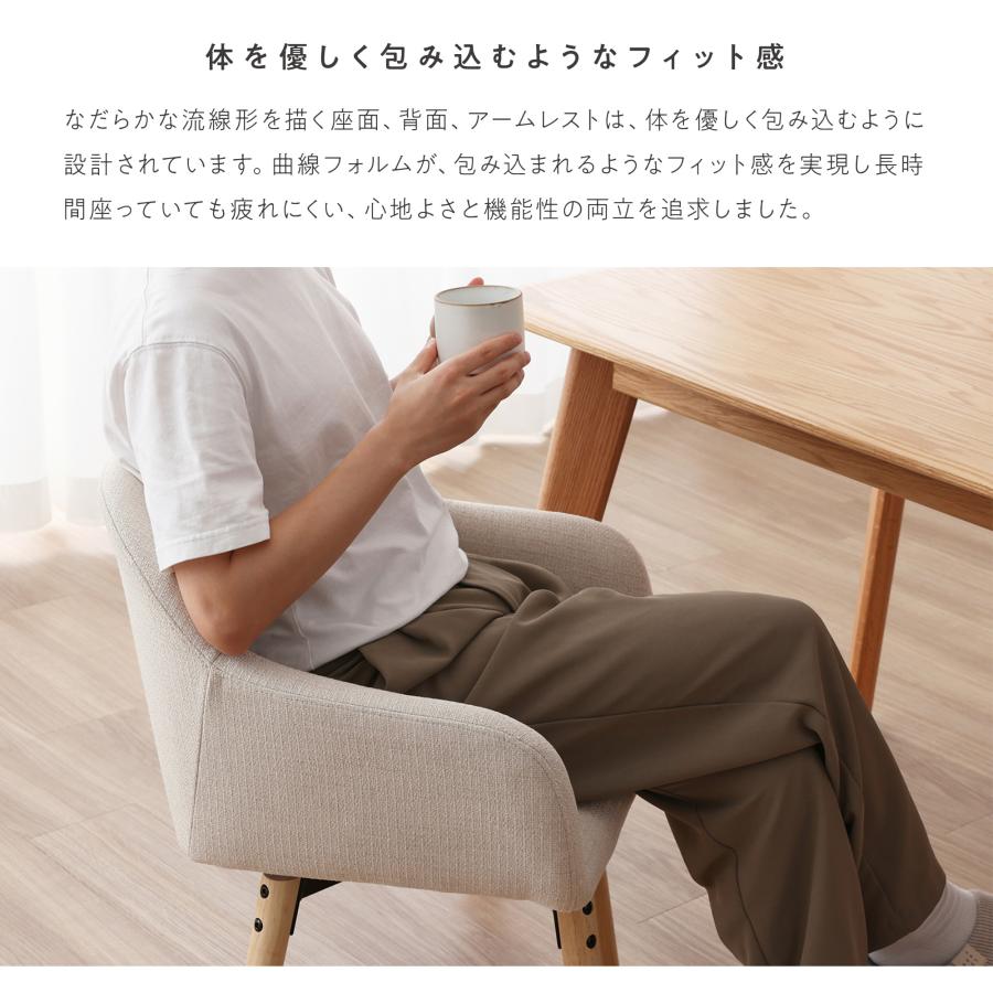 VENTOTA 【単品】ダイニングチェア 回転式 デスクチェア おしゃれ
