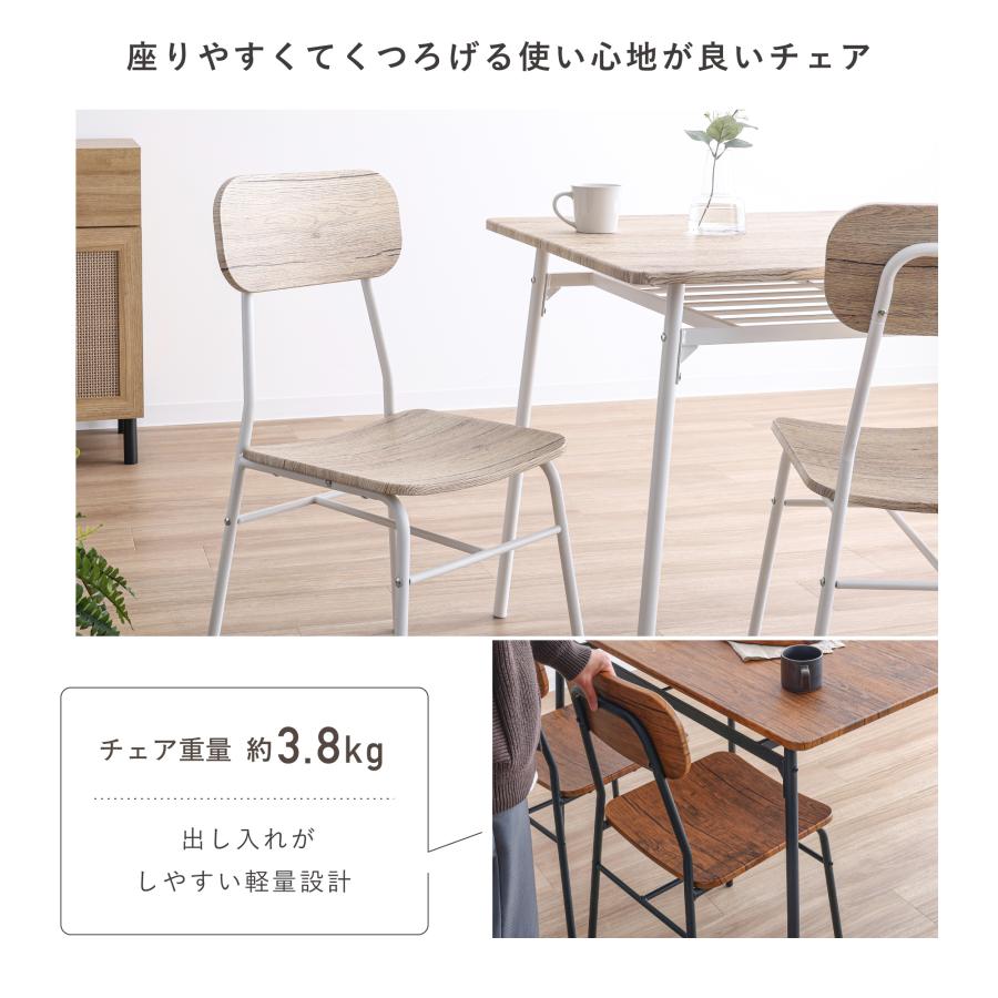 VENTOTA ダイニングテーブルセット 4人 4人用 幅110cm カフェ VENTOTA ダイニングテーブルセット 4人 4人用 幅110cm カフェ