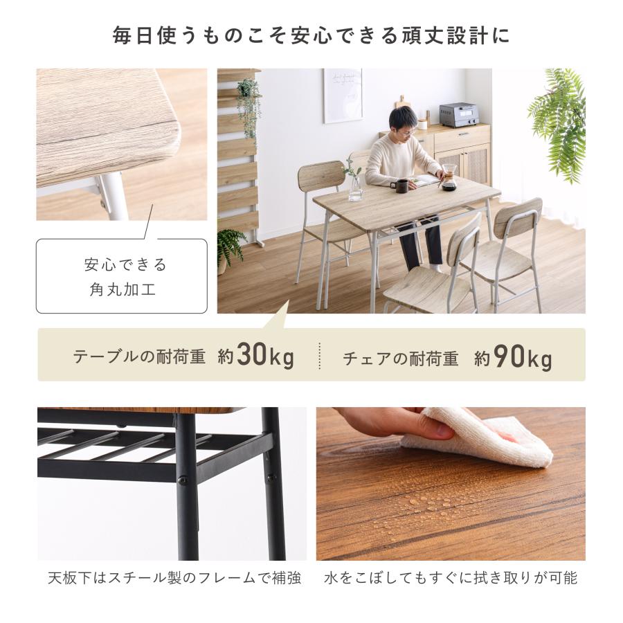 VENTOTA ダイニングテーブルセット 4人 4人用 幅110cm カフェ VENTOTA ダイニングテーブルセット 4人 4人用 幅110cm カフェ