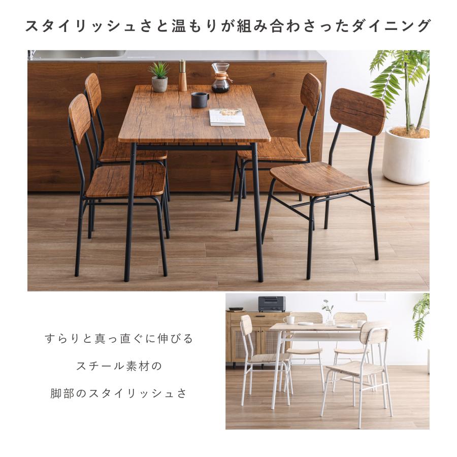 VENTOTA ダイニングテーブルセット 4人 4人用 幅110cm カフェ VENTOTA ダイニングテーブルセット 4人 4人用 幅110cm カフェ