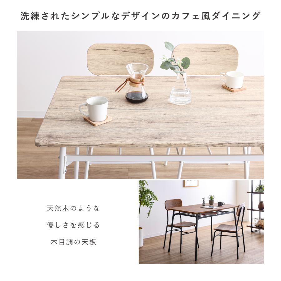 VENTOTA ダイニングテーブルセット 4人 4人用 幅110cm カフェ VENTOTA ダイニングテーブルセット 4人 4人用 幅110cm カフェ