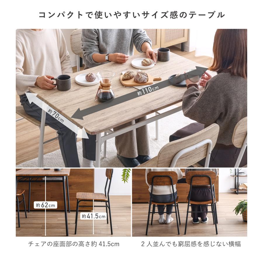 VENTOTA ダイニングテーブルセット 4人 4人用 幅110cm カフェ VENTOTA ダイニングテーブルセット 4人 4人用 幅110cm カフェ