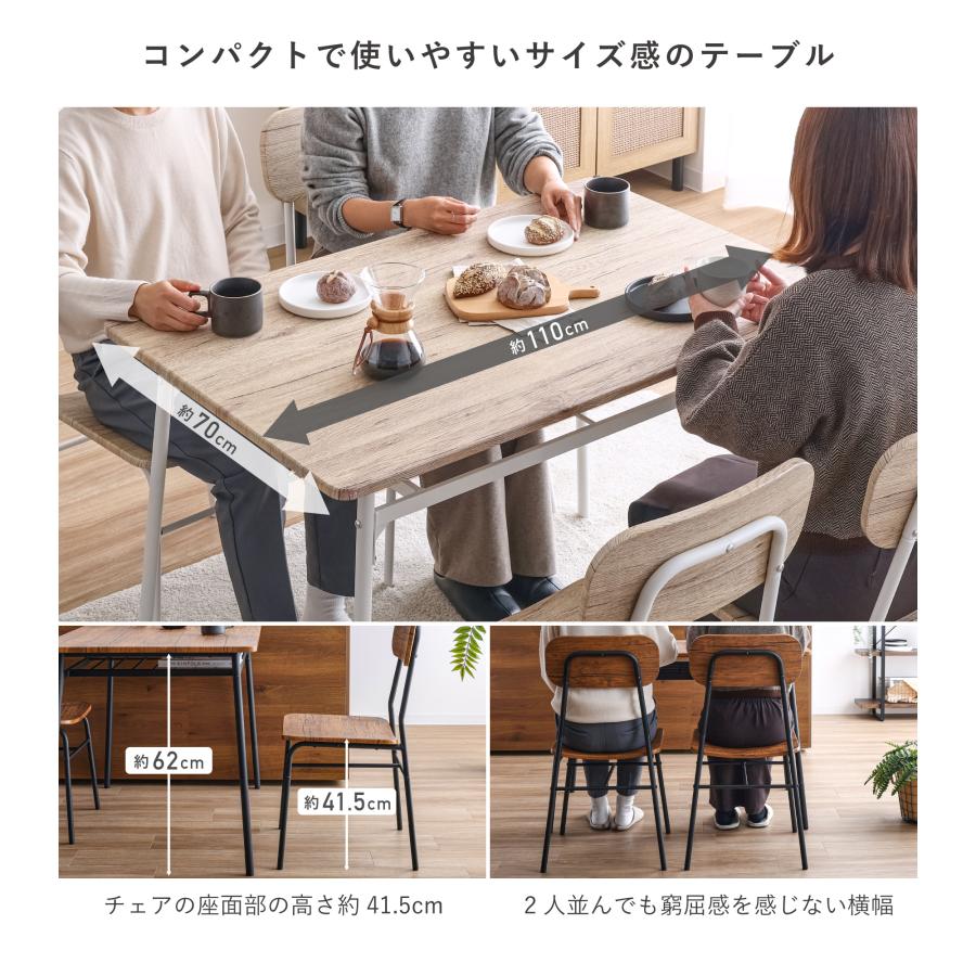 ダイニングテーブルセット 4人 4人用 幅110cm カフェテーブル 食卓 テーブル おしゃれ モダン ヴィンテージ ビンテージ 木目調 Fesro｜finekagu｜09